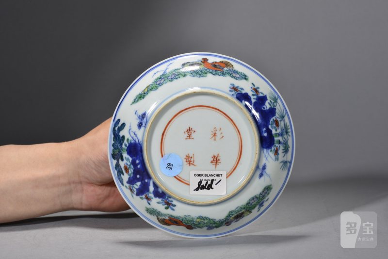清乾隆 斗彩大吉图纹盘 - 图3